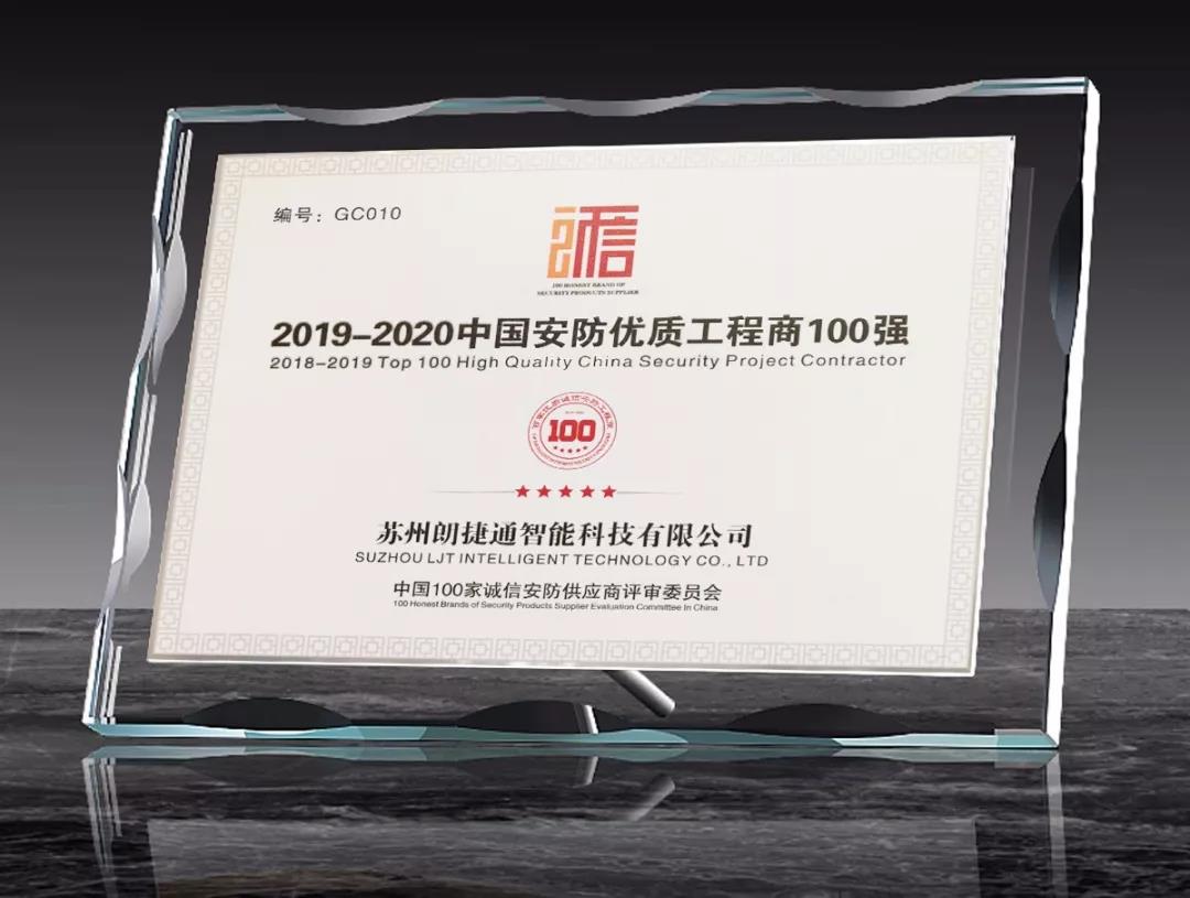 201912311608148526 九五至尊VI-老品牌值得信赖!