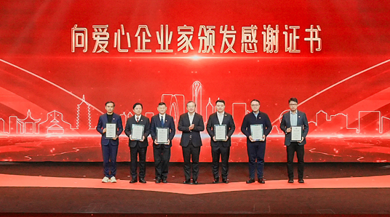 1770002648803168 网站新闻封面9.jpg