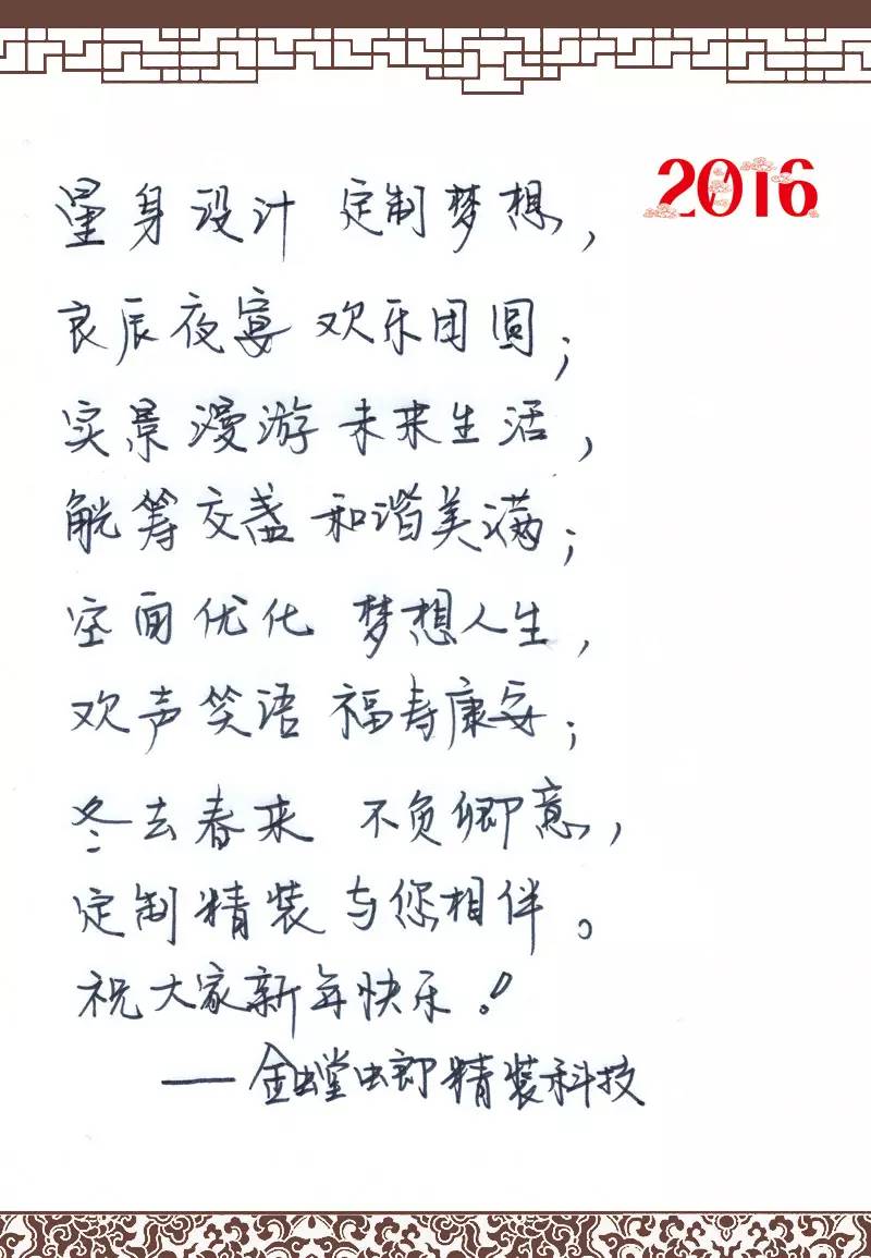 1695002425238062 九五至尊VI-老品牌值得信赖!