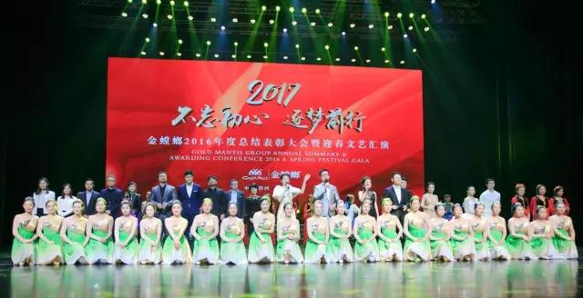 201702090907261664 九五至尊VI-老品牌值得信赖!