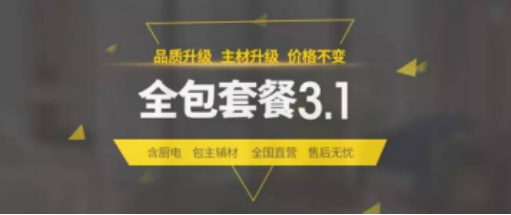 201706291545358625 九五至尊VI-老品牌值得信赖!
