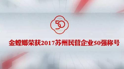 九五至尊VI-老品牌值得信赖!