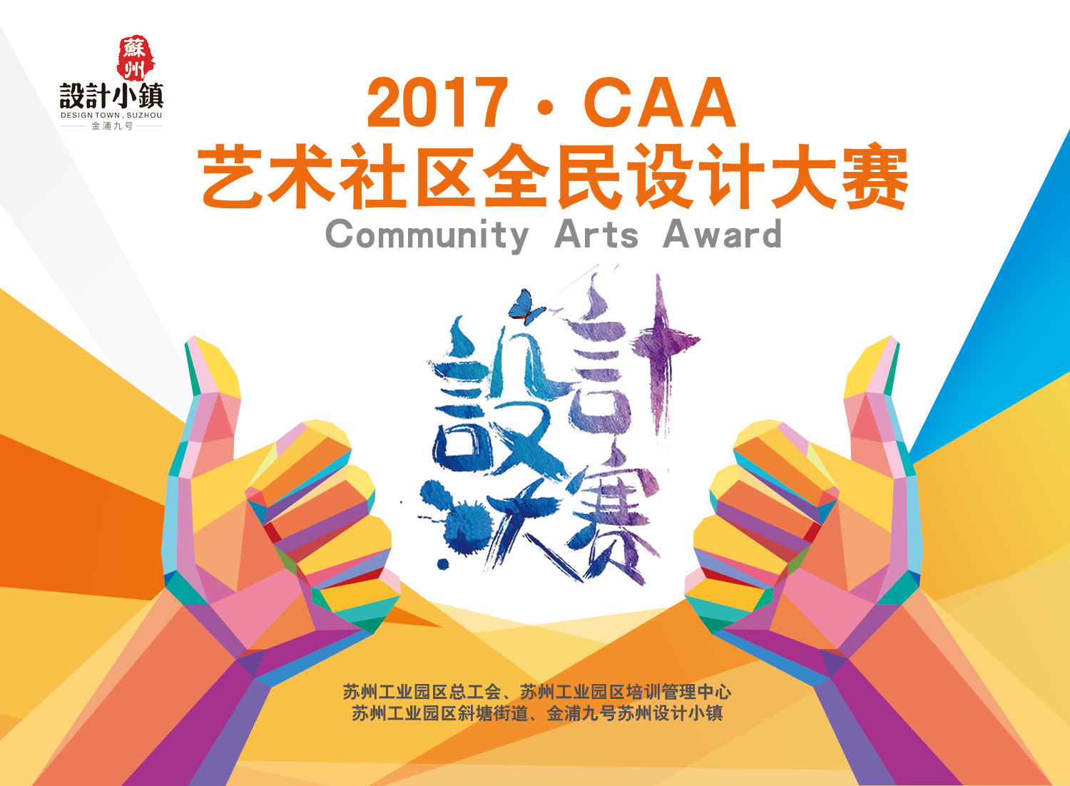 201709291210464121 九五至尊VI-老品牌值得信赖!