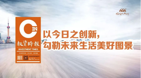 201801150902508859 九五至尊VI-老品牌值得信赖!