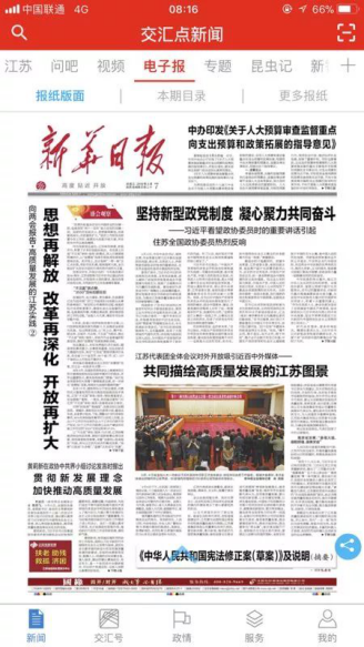 201803121003064653 九五至尊VI-老品牌值得信赖!