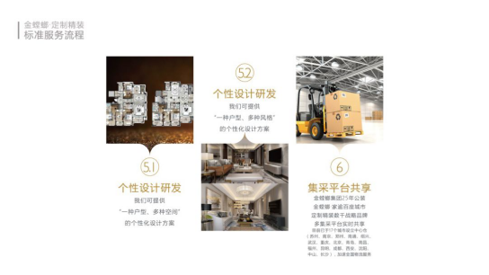 201805100901324618 九五至尊VI-老品牌值得信赖!