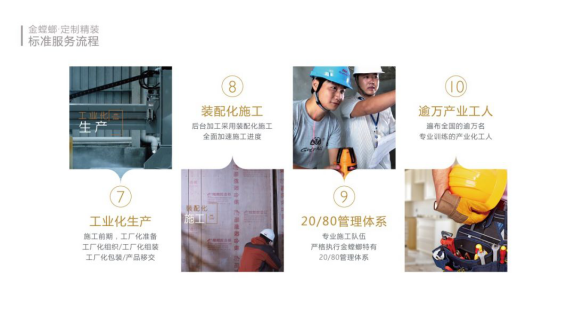 201805100901373121 九五至尊VI-老品牌值得信赖!
