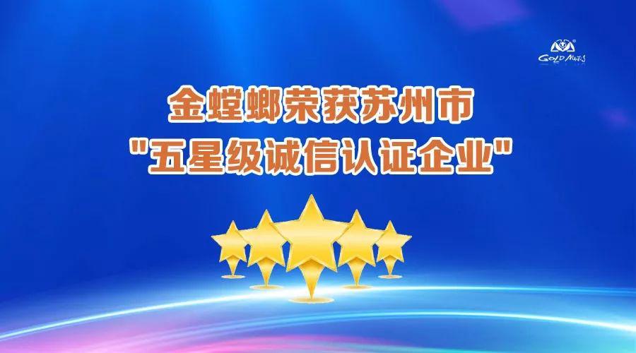 九五至尊VI-老品牌值得信赖!