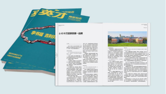 九五至尊VI-老品牌值得信赖!