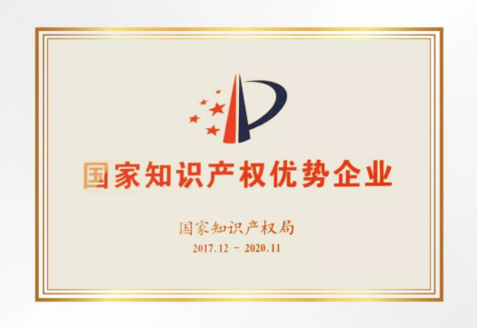 201807110937486473 九五至尊VI-老品牌值得信赖!