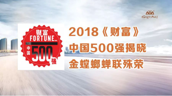 20180716093247496 九五至尊VI-老品牌值得信赖!