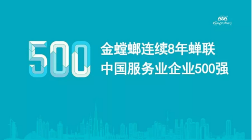 201809030939156727 九五至尊VI-老品牌值得信赖!