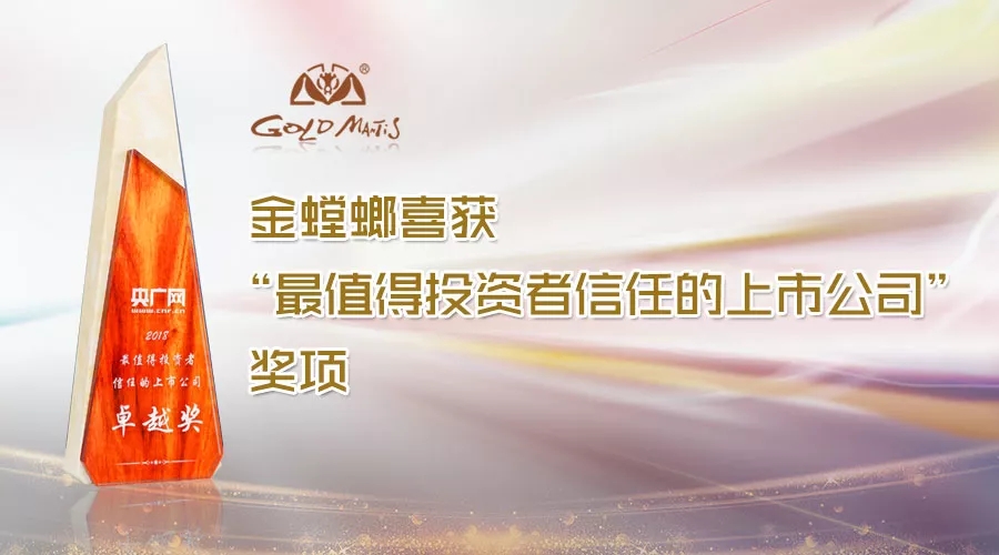 201901250911036793 九五至尊VI-老品牌值得信赖!