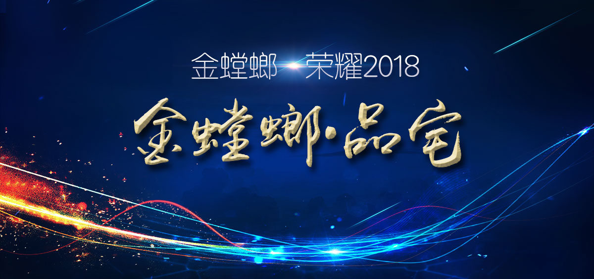 201901300916566565 九五至尊VI-老品牌值得信赖!