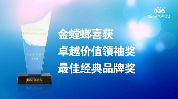 201906040848075871 九五至尊VI-老品牌值得信赖!