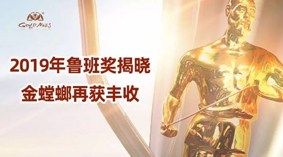 201912110939414536 九五至尊VI-老品牌值得信赖!