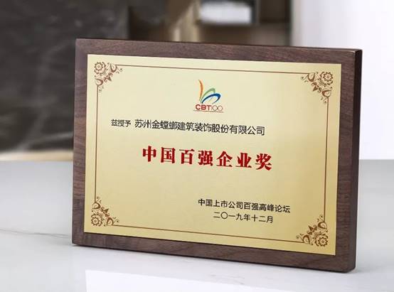 20191218110859991 九五至尊VI-老品牌值得信赖!