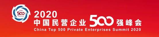 202009110855504147 九五至尊VI-老品牌值得信赖!