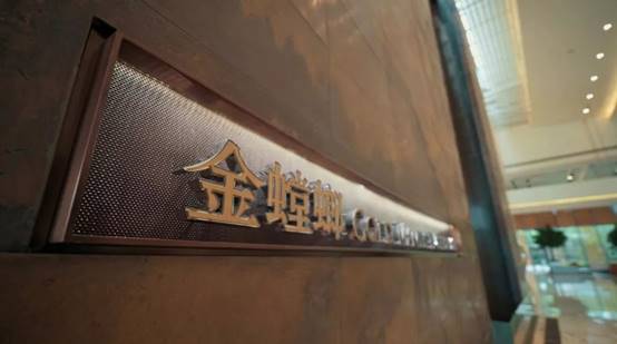202009110855582666 九五至尊VI-老品牌值得信赖!