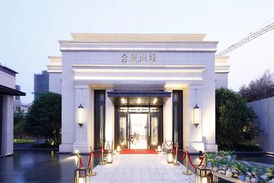 202009210910266091 九五至尊VI-老品牌值得信赖!