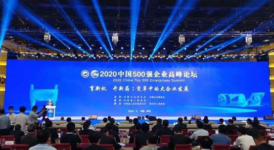 202009290858366496 九五至尊VI-老品牌值得信赖!