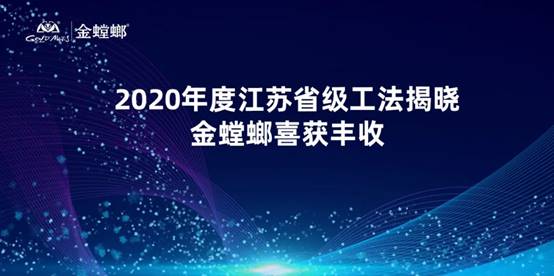 202012150926593918 九五至尊VI-老品牌值得信赖!