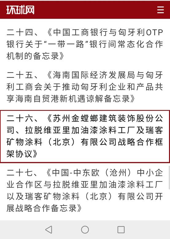 202102191030509180 九五至尊VI-老品牌值得信赖!