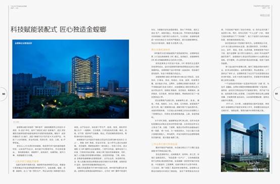 202104121000415027 九五至尊VI-老品牌值得信赖!