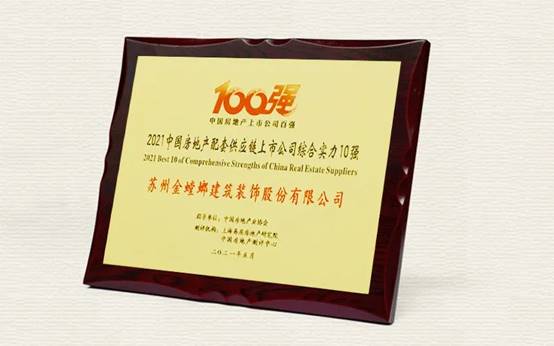 202106030911202586 九五至尊VI-老品牌值得信赖!