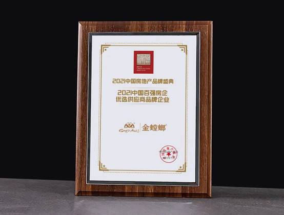 202107280914073312 九五至尊VI-老品牌值得信赖!