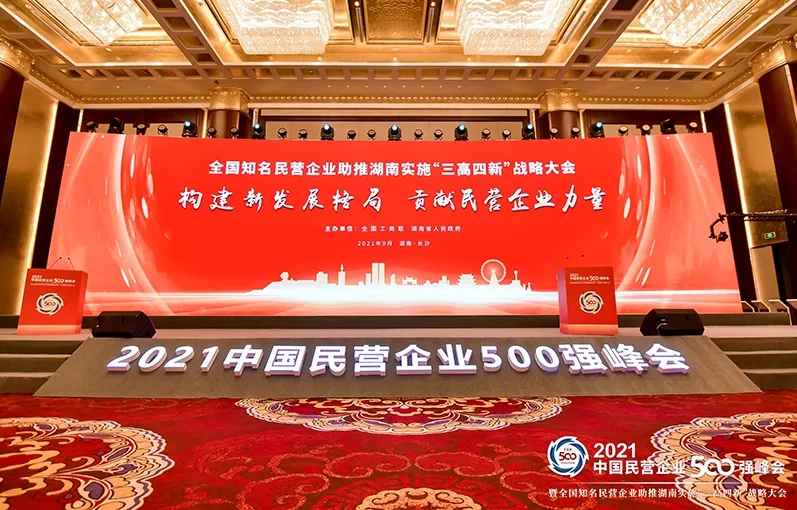 202109271124417919 九五至尊VI-老品牌值得信赖!
