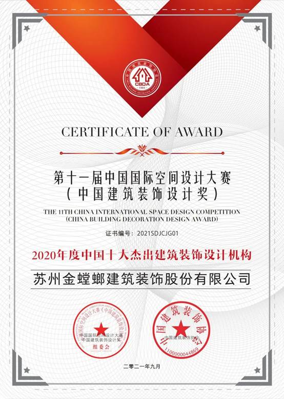202110141417119600 九五至尊VI-老品牌值得信赖!
