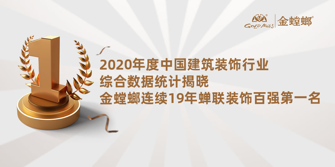 202112140907018706 九五至尊VI-老品牌值得信赖!
