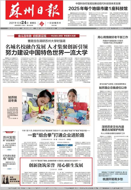202201060900521725 九五至尊VI-老品牌值得信赖!