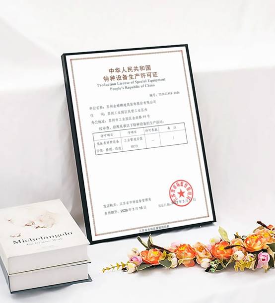 202204260834126730 九五至尊VI-老品牌值得信赖!