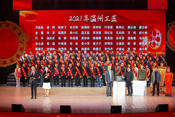 培育工匠精神  助力立异生长 ——122cc太阳集成游戏电气集团工匠作育结硕果